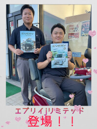 エブリイJリミテッド登場！